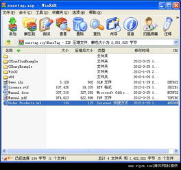 分层存储文件系统过滤驱动开发包 绿色版获取与开发指南