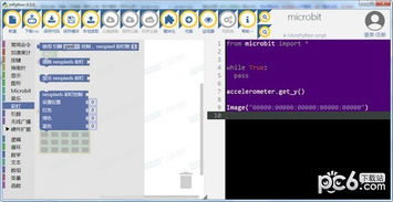 2019年MPython图形化编程软件电脑版下载指南及在计算机软件开发中的应用