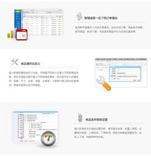 D106电子商务平台 为企业量身打造专属电子商城的一站式解决方案