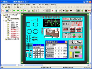 单片机驱动显示器触摸屏的生产、价格与软件开发